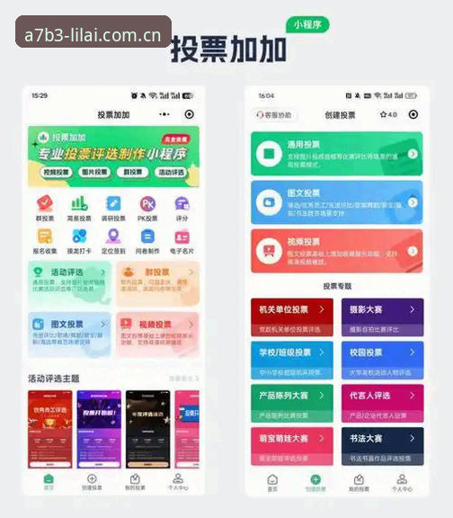 利来体育官网 利来体育平台深度评测:从H5体验到客户端,全能投注生态的构建逻辑